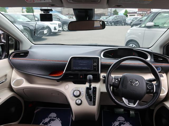 ハイブリッドG 両側電動スライドドア トヨタセーフティセンス 禁煙車 純正SDナビ バックカメラ フルセグ ETC LEDヘッド スマートキー 車線逸脱警報 オートマチックハイビーム オートライト 盗難(2枚目)