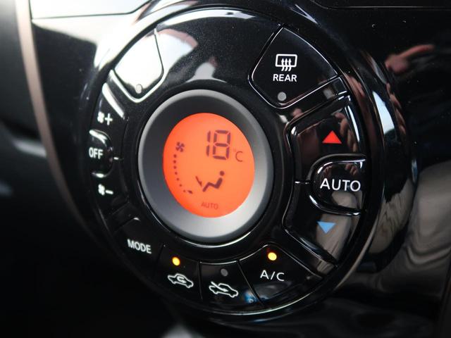 e-パワー メダリスト アラウンドビュー エマージェンシブレーキ 禁煙車 純正SDナビ フルセグTV Bluetooth再生 インテリキー LEDヘッド 純正15インチアルミ オートエアコン 電動格納ミラー フォグランプ(8枚目)