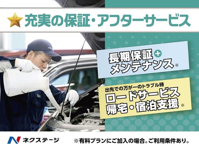 Ｇ　届出済未使用車　禁煙車　両側電動スライドドア　衝突軽減装置　オートハイビーム　クリアランスソナー　スマートキー　後部ドアイージークローザー　アイドリングストップ　オートライト　オートエアコン(56枚目)