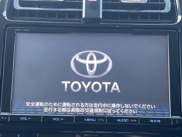 プリウス Ａツーリングセレクション　禁煙車　トヨタセーフティーセンス　純正ナビ　レーダークルーズコントロール　バックカメラ　Ｂｌｕｅｔｏｏｔｈ再生　フルセグＴＶ　シートヒーター　クリアランスソナー　ＬＥＤヘッドライト　ハーフレザーシート（3枚目）