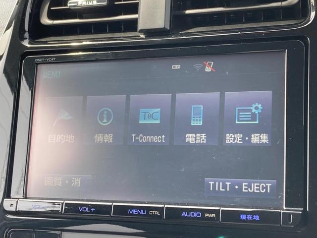プリウス Ａツーリングセレクション　純正９型ナビ　バックモニター　セーフティセンス　レーダークルーズ　Ｂｌｕｅｔｏｏｔｈ　フルセグ　レザーシート　シートヒーター　純正１７インチアルミ　ＬＥＤヘッド　サイドエアバッグ　スマートキー　ＥＴＣ（3枚目）