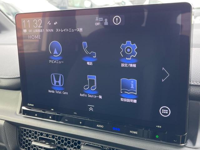 ステップワゴン スパーダ　登録済未使用車　ホンダコネクトナビ　ホンダセンシング　両側パワースライドドア　バックカメラ　レーダークルーズコントロール　Ｂｌｕｅｔｏｏｔｈ再生　フルセグＴＶ　ＬＥＤヘッドライト　クリアランスソナー（23枚目）