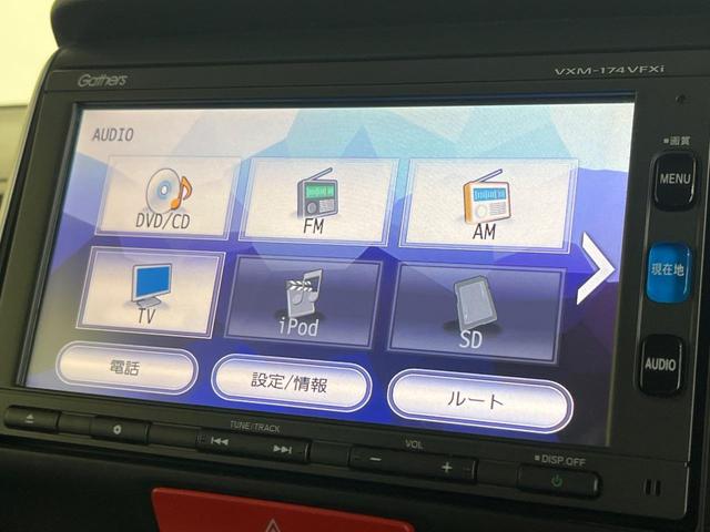 Ｎ－ＢＯＸ Ｇ・Ｌパッケージ　電動スライドドア　バックカメラ　禁煙車　ドラレコ　スマートキー　ＨＩＤヘッド　ビルトインＥＴＣ　オートライト　オートエアコン　Ｂｌｕｅｔｏｏｔｈ　ＣＤ　ＤＶＤ再生　フルセグ（22枚目）