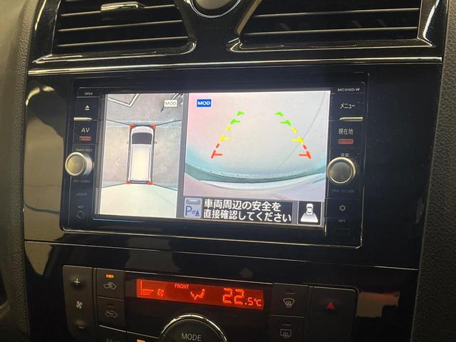 セレナ ハイウェイスター Vセレ+セーフティII SHV 純正ナビ 衝突被害軽減装置 全方位カメラ 両側電動スライドドア 後席モニター 禁煙車 ドラレコ コーナーセンサー スマートキー LEDヘッド ビルトインETC クルコン 車線逸脱警報 オートライト(4枚目)