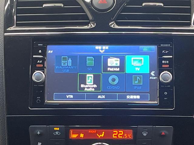 セレナ ハイウェイスター Vセレ+セーフティII SHV 純正ナビ 衝突被害軽減装置 全方位カメラ 両側電動スライドドア 後席モニター 禁煙車 ドラレコ コーナーセンサー スマートキー LEDヘッド ビルトインETC クルコン 車線逸脱警報 オートライト(22枚目)