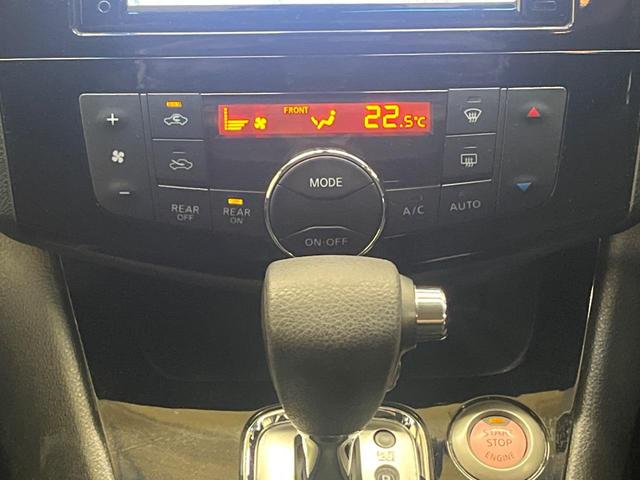 セレナ ハイウェイスター Vセレ+セーフティII SHV 純正ナビ 衝突被害軽減装置 全方位カメラ 両側電動スライドドア 後席モニター 禁煙車 ドラレコ コーナーセンサー スマートキー LEDヘッド ビルトインETC クルコン 車線逸脱警報 オートライト(26枚目)