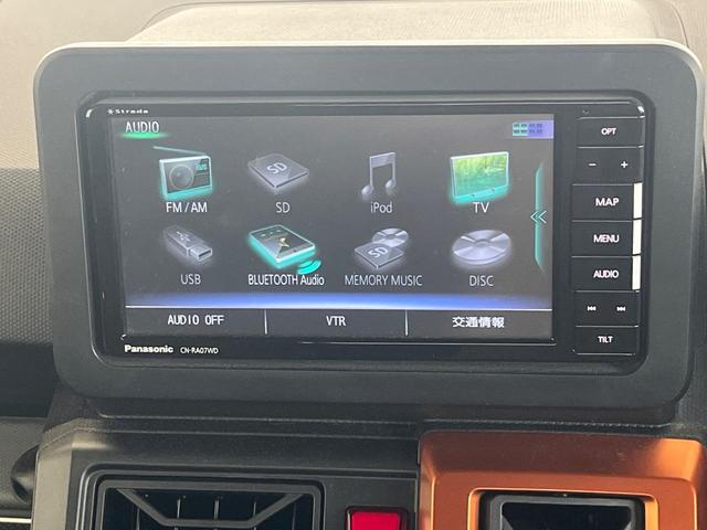 タフト Gターボ SDナビ 衝突被害軽減システム レーダークルーズ 禁煙車 フルセグTV バックカメラ コーナーセンサー スマートキー ETC オートエアコン 純正15インチアルミ Bluetooth(21枚目)