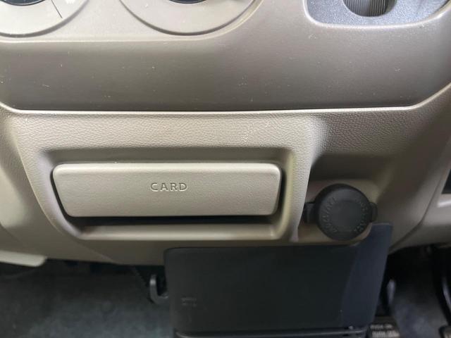 パレット L ECLIPSEナビ 禁煙車 フルセグTV バックカメラ スマートキー ETC CD プライバシーガラス 電動格納ミラー ドアバイザー(33枚目)