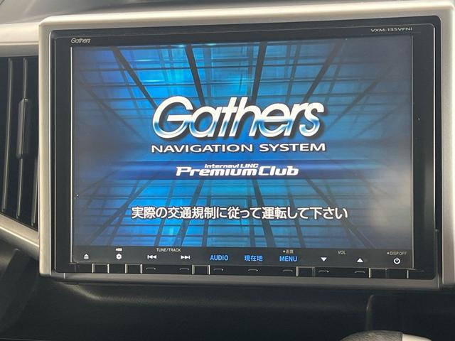 ステップワゴンスパーダ パワーエディション 純正SDナビ 禁煙車 後席モニター 両側電動スライドドア バックカメラ スマートキー HIDヘッド ビルトインETC オートライト オートエアコン 純正16インチアルミホイール CD DVD再生(3枚目)