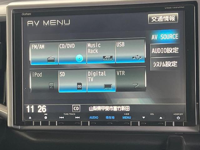 ステップワゴンスパーダ パワーエディション 純正SDナビ 禁煙車 後席モニター 両側電動スライドドア バックカメラ スマートキー HIDヘッド ビルトインETC オートライト オートエアコン 純正16インチアルミホイール CD DVD再生(22枚目)