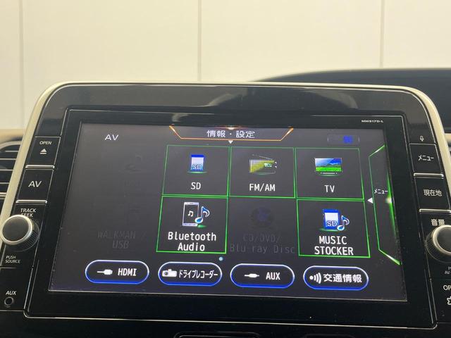 セレナ ハイウェイスター　Ｖセレクション　両側電動ドア　全周囲カメラ　衝突被害軽減システム　レーダークルーズ　禁煙車　ドラレコ　コーナーセンサー　スマートキー　ＬＥＤヘッド　ビルトインＥＴＣ　オートライト　オートエアコン（22枚目）