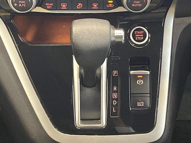 セレナ ハイウェイスター　Ｖセレクション　両側電動ドア　全周囲カメラ　衝突被害軽減システム　レーダークルーズ　禁煙車　ドラレコ　コーナーセンサー　スマートキー　ＬＥＤヘッド　ビルトインＥＴＣ　オートライト　オートエアコン（30枚目）