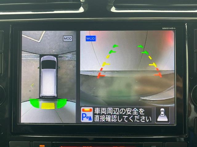 セレナ ハイウェイスターS-HVアドバンスドセーフティパック 両側電動ドア 全周囲カメラ 衝突被害軽減システム 禁煙車 コーナーセンサー スマートキー LEDヘッド ビルトインETC クルコン 車線逸脱警報 オートライト オートエアコン 純正16インチアルミ(4枚目)