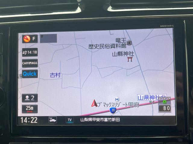 セレナ ハイウェイスターS-HVアドバンスドセーフティパック 両側電動ドア 全周囲カメラ 衝突被害軽減システム 禁煙車 コーナーセンサー スマートキー LEDヘッド ビルトインETC クルコン 車線逸脱警報 オートライト オートエアコン 純正16インチアルミ(21枚目)