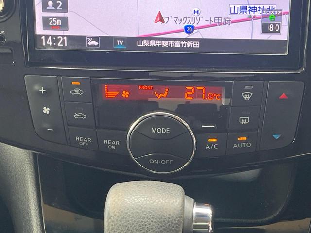 セレナ ハイウェイスターS-HVアドバンスドセーフティパック 両側電動ドア 全周囲カメラ 衝突被害軽減システム 禁煙車 コーナーセンサー スマートキー LEDヘッド ビルトインETC クルコン 車線逸脱警報 オートライト オートエアコン 純正16インチアルミ(26枚目)