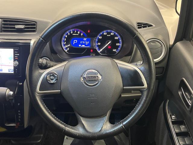 デイズ ハイウェイスター X 純正SDナビ 全周囲カメラ 衝突被害軽減システム 禁煙車 スマートキー HIDヘッド 純正14インチアルミ Bluetooth CD DVD再生 フルセグ(11枚目)