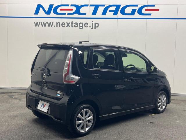 デイズ ハイウェイスター X 純正SDナビ 全周囲カメラ 衝突被害軽減システム 禁煙車 スマートキー HIDヘッド 純正14インチアルミ Bluetooth CD DVD再生 フルセグ(17枚目)