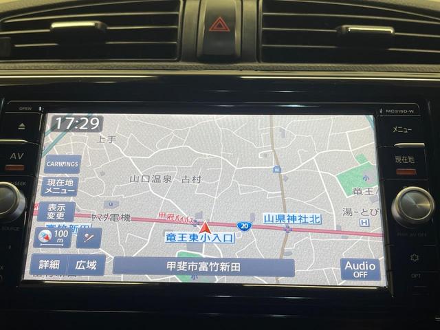 デイズ ハイウェイスター X 純正SDナビ 全周囲カメラ 衝突被害軽減システム 禁煙車 スマートキー HIDヘッド 純正14インチアルミ Bluetooth CD DVD再生 フルセグ(44枚目)