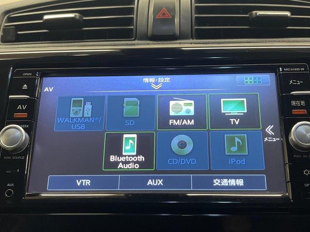 デイズ ハイウェイスター X 純正SDナビ 全周囲カメラ 衝突被害軽減システム 禁煙車 スマートキー HIDヘッド 純正14インチアルミ Bluetooth CD DVD再生 フルセグ(45枚目)