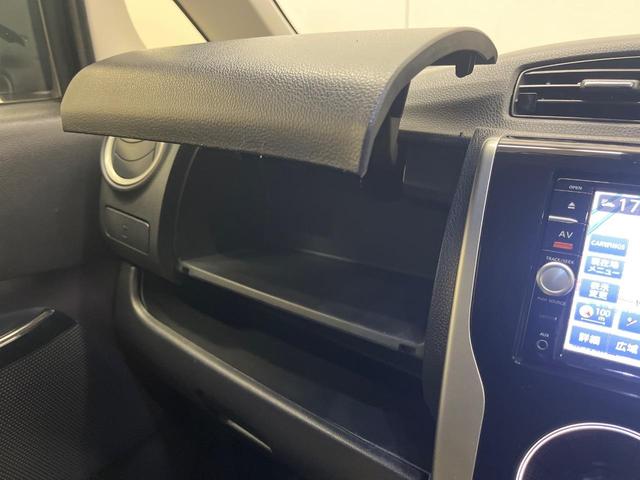 デイズ ハイウェイスター X 純正SDナビ 全周囲カメラ 衝突被害軽減システム 禁煙車 スマートキー HIDヘッド 純正14インチアルミ Bluetooth CD DVD再生 フルセグ(46枚目)