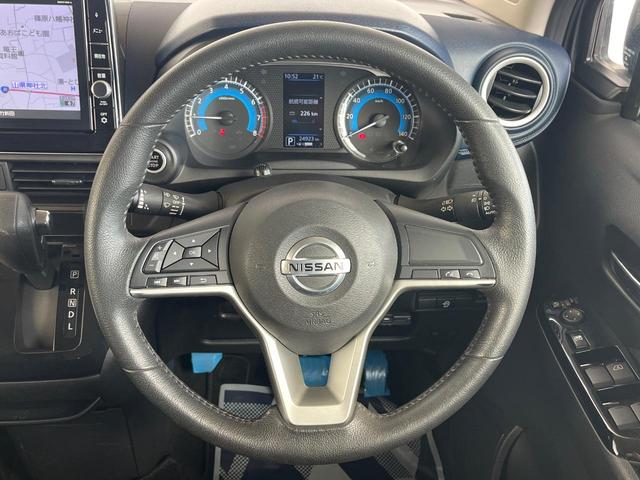 デイズ ハイウェイスター X 純正SDナビ 全周囲カメラ 衝突被害軽減システム 禁煙車 ドラレコ スマートキー ETC オートライト オートエアコン 純正14インチアルミ Bluetooth CD DVD再生 フルセグ(11枚目)