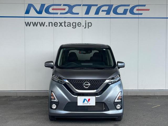 デイズ ハイウェイスター X 純正SDナビ 全周囲カメラ 衝突被害軽減システム 禁煙車 ドラレコ スマートキー ETC オートライト オートエアコン 純正14インチアルミ Bluetooth CD DVD再生 フルセグ(14枚目)