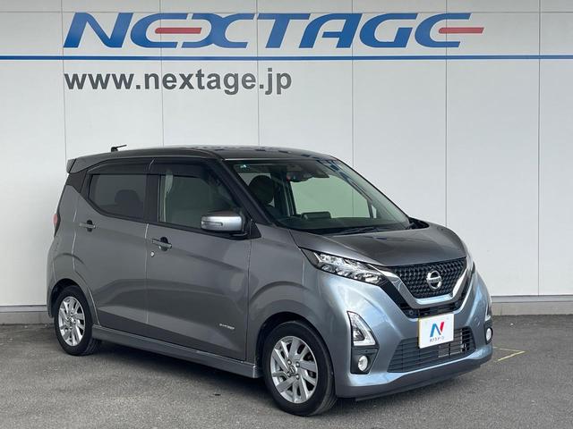 デイズ ハイウェイスター X 純正SDナビ 全周囲カメラ 衝突被害軽減システム 禁煙車 ドラレコ スマートキー ETC オートライト オートエアコン 純正14インチアルミ Bluetooth CD DVD再生 フルセグ(16枚目)