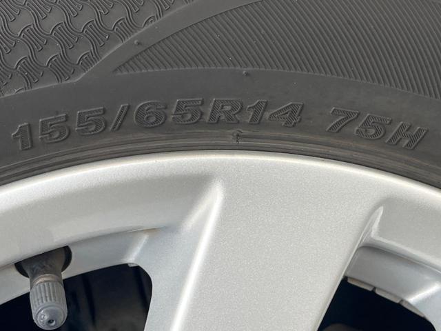 デイズ ハイウェイスター X 純正SDナビ 全周囲カメラ 衝突被害軽減システム 禁煙車 ドラレコ スマートキー ETC オートライト オートエアコン 純正14インチアルミ Bluetooth CD DVD再生 フルセグ(28枚目)