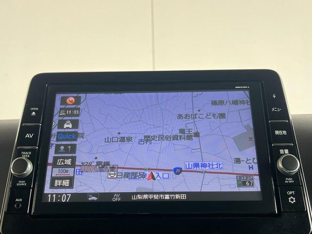 デイズ ハイウェイスター X 純正SDナビ 全周囲カメラ 衝突被害軽減システム 禁煙車 ドラレコ スマートキー ETC オートライト オートエアコン 純正14インチアルミ Bluetooth CD DVD再生 フルセグ(43枚目)