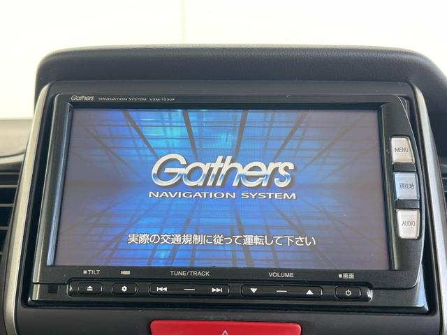 N-BOX G・Lパッケージ 電動スライドドア 純正SDナビ バックカメラ 禁煙車 ドラレコ スマートキー ETC オートエアコン Bluetooth CD DVD再生 フルセグ(4枚目)