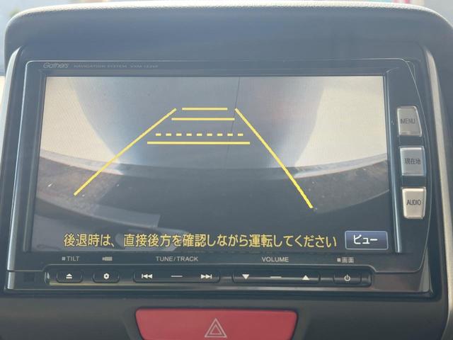N-BOX G・Lパッケージ 電動スライドドア 純正SDナビ バックカメラ 禁煙車 ドラレコ スマートキー ETC オートエアコン Bluetooth CD DVD再生 フルセグ(5枚目)