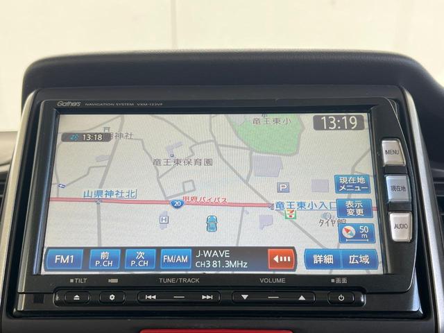 N-BOX G・Lパッケージ 電動スライドドア 純正SDナビ バックカメラ 禁煙車 ドラレコ スマートキー ETC オートエアコン Bluetooth CD DVD再生 フルセグ(51枚目)