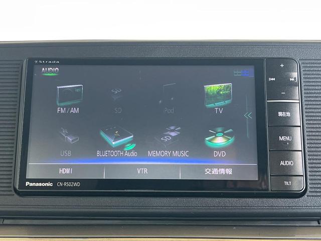 キャスト スタイルX SAII SDナビ 衝突被害軽減システム 禁煙車 コーナーセンサー スマートキー オートライト オートエアコン Bluetooth CD DVD再生 フルセグ(22枚目)