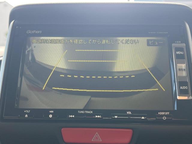 N-BOXカスタム G・Lパッケージ 電動スライドドア 純正SDナビ バックカメラ 禁煙車 スマートキー HIDヘッド ETC オートライト オートエアコン 純正14インチアルミ CD DVD再生 地デジ(33枚目)