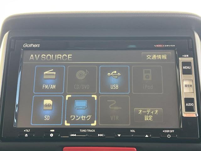 N-BOXカスタム G・Lパッケージ 電動スライドドア 純正SDナビ バックカメラ 禁煙車 スマートキー HIDヘッド ETC オートライト オートエアコン 純正14インチアルミ CD DVD再生 地デジ(35枚目)