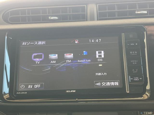 アクア Ｓ　ＳＤナビ　バックカメラ　禁煙車　ドラレコ　コーナーセンサー　スマートキー　ＬＥＤヘッド　ビルトインＥＴＣ　オートライト　オートエアコン　Ｂｌｕｅｔｏｏｔｈ　ＣＤ　ＨＩＤフォグ（22枚目）
