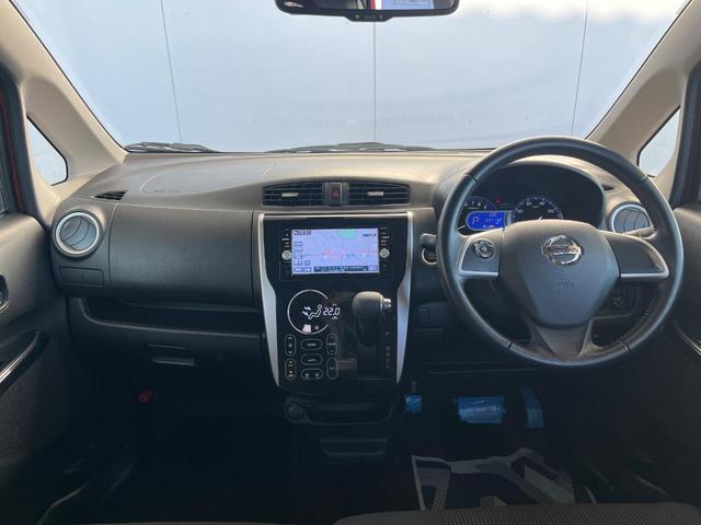 デイズ ハイウェイスター X 全周囲カメラ 衝突被害軽減システム 禁煙車 ドラレコ スマートキー HIDヘッド ETC オートハイビーム オートライト オートエアコン 純正14インチアルミ Bluetooth CD DVD再生(2枚目)