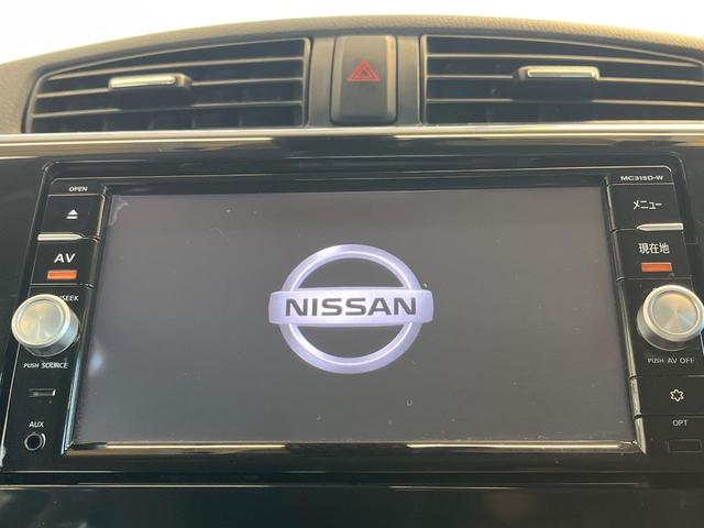 デイズ ハイウェイスター X 全周囲カメラ 衝突被害軽減システム 禁煙車 ドラレコ スマートキー HIDヘッド ETC オートハイビーム オートライト オートエアコン 純正14インチアルミ Bluetooth CD DVD再生(3枚目)