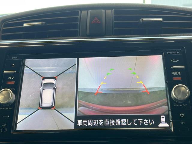 デイズ ハイウェイスター X 全周囲カメラ 衝突被害軽減システム 禁煙車 ドラレコ スマートキー HIDヘッド ETC オートハイビーム オートライト オートエアコン 純正14インチアルミ Bluetooth CD DVD再生(4枚目)