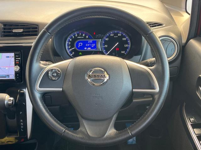 デイズ ハイウェイスター X 全周囲カメラ 衝突被害軽減システム 禁煙車 ドラレコ スマートキー HIDヘッド ETC オートハイビーム オートライト オートエアコン 純正14インチアルミ Bluetooth CD DVD再生(12枚目)