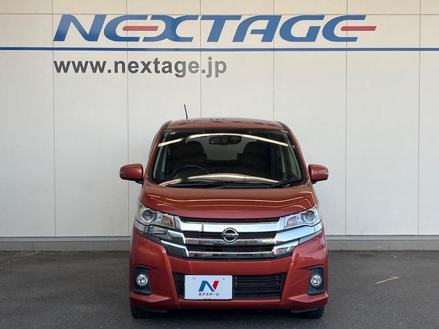 デイズ ハイウェイスター X 全周囲カメラ 衝突被害軽減システム 禁煙車 ドラレコ スマートキー HIDヘッド ETC オートハイビーム オートライト オートエアコン 純正14インチアルミ Bluetooth CD DVD再生(15枚目)