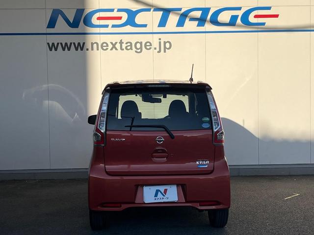 デイズ ハイウェイスター X 全周囲カメラ 衝突被害軽減システム 禁煙車 ドラレコ スマートキー HIDヘッド ETC オートハイビーム オートライト オートエアコン 純正14インチアルミ Bluetooth CD DVD再生(16枚目)