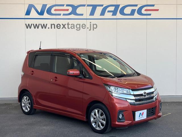 デイズ ハイウェイスター X 全周囲カメラ 衝突被害軽減システム 禁煙車 ドラレコ スマートキー HIDヘッド ETC オートハイビーム オートライト オートエアコン 純正14インチアルミ Bluetooth CD DVD再生(17枚目)