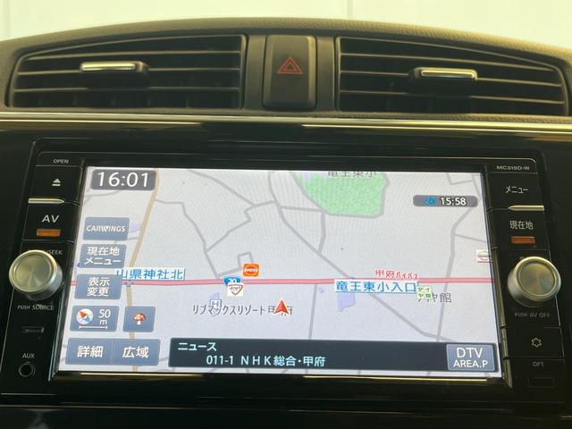 デイズ ハイウェイスター X 全周囲カメラ 衝突被害軽減システム 禁煙車 ドラレコ スマートキー HIDヘッド ETC オートハイビーム オートライト オートエアコン 純正14インチアルミ Bluetooth CD DVD再生(21枚目)