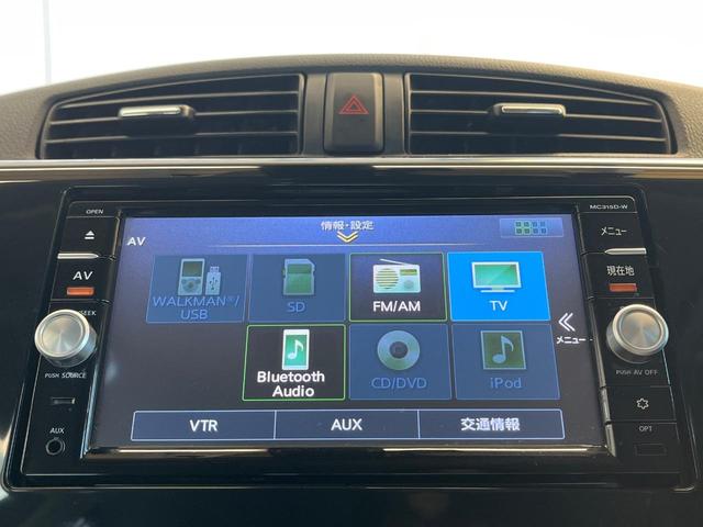 デイズ ハイウェイスター X 全周囲カメラ 衝突被害軽減システム 禁煙車 ドラレコ スマートキー HIDヘッド ETC オートハイビーム オートライト オートエアコン 純正14インチアルミ Bluetooth CD DVD再生(22枚目)