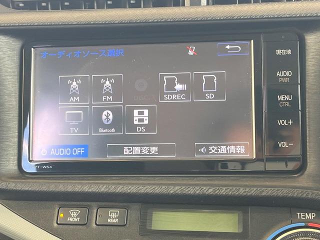 アクア S 純正SDナビ バックカメラ 禁煙車 スマートキー ETC オートエアコン Bluetooth CD DVD再生 フルセグ(21枚目)