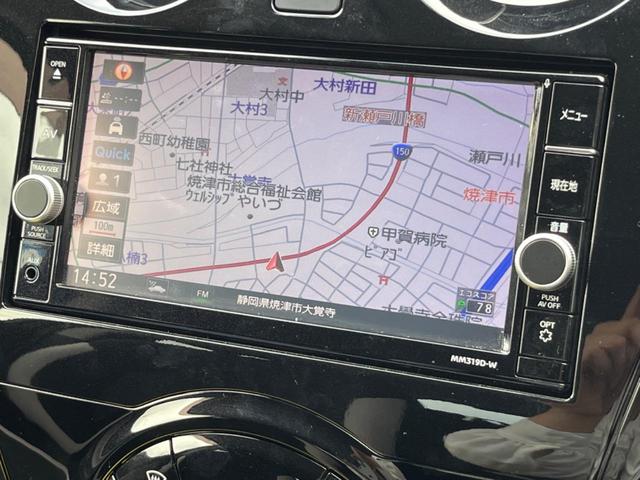 ノート X Vセレクション 純正SDナビ 全周囲カメラ 衝突被害軽減システム 禁煙車 コーナーセンサー スマートキー ETC オートライト オートエアコン Bluetooth CD DVD再生 フルセグ(23枚目)