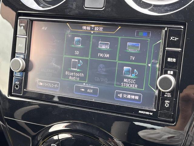 ノート X Vセレクション 純正SDナビ 全周囲カメラ 衝突被害軽減システム 禁煙車 コーナーセンサー スマートキー ETC オートライト オートエアコン Bluetooth CD DVD再生 フルセグ(24枚目)