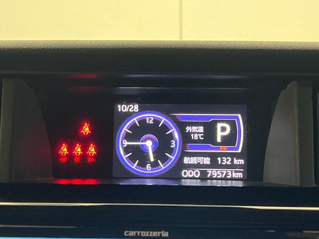 タンク カスタムG 両側電動ドア SDナビ バックカメラ 衝突被害軽減システム 禁煙車 ドラレコ コーナーセンサー スマートキー LEDヘッド ビルトインETC クルコン オートライト オートエアコン(36枚目)