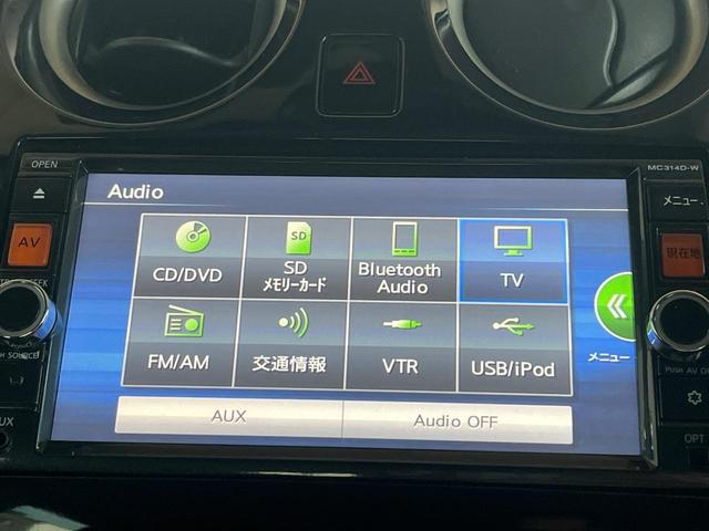 ノート Ｘ　ＤＩＧ－Ｓ　純正ＳＤナビ　バックカメラ　衝突被害軽減システム　禁煙車　スマートキー　ＥＴＣ　車線逸脱警報　オートライト　オートエアコン　純正１４インチアルミ　Ｂｌｕｅｔｏｏｔｈ　ＣＤ　ＤＶＤ再生　フルセグ（56枚目）